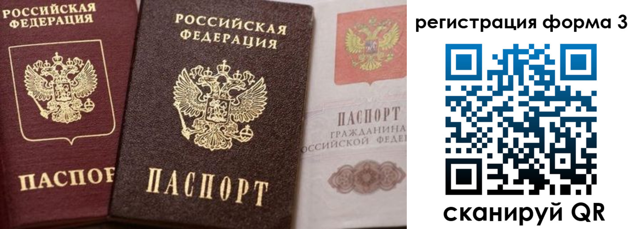 пропишу в квартире в Беслане