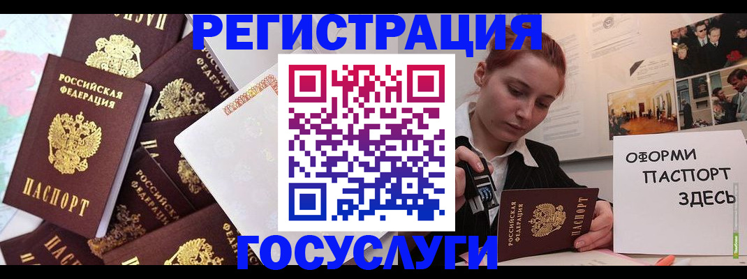 найти адрес прописки в Беслане